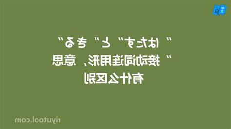 形 意思